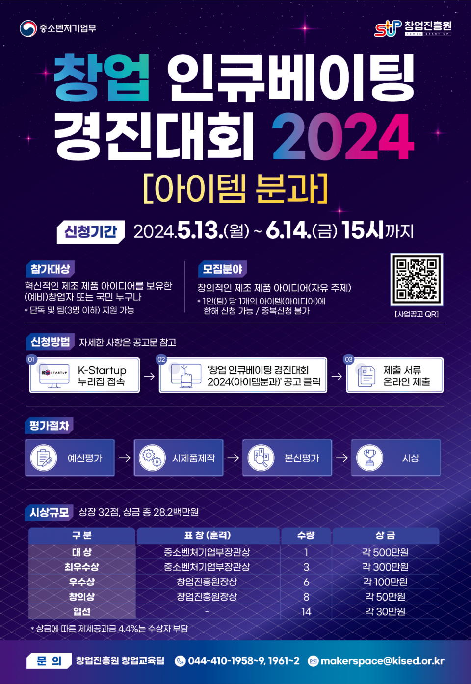 54051ed1afc3634a502bed4dbeeb6828_1716538269_3128.png